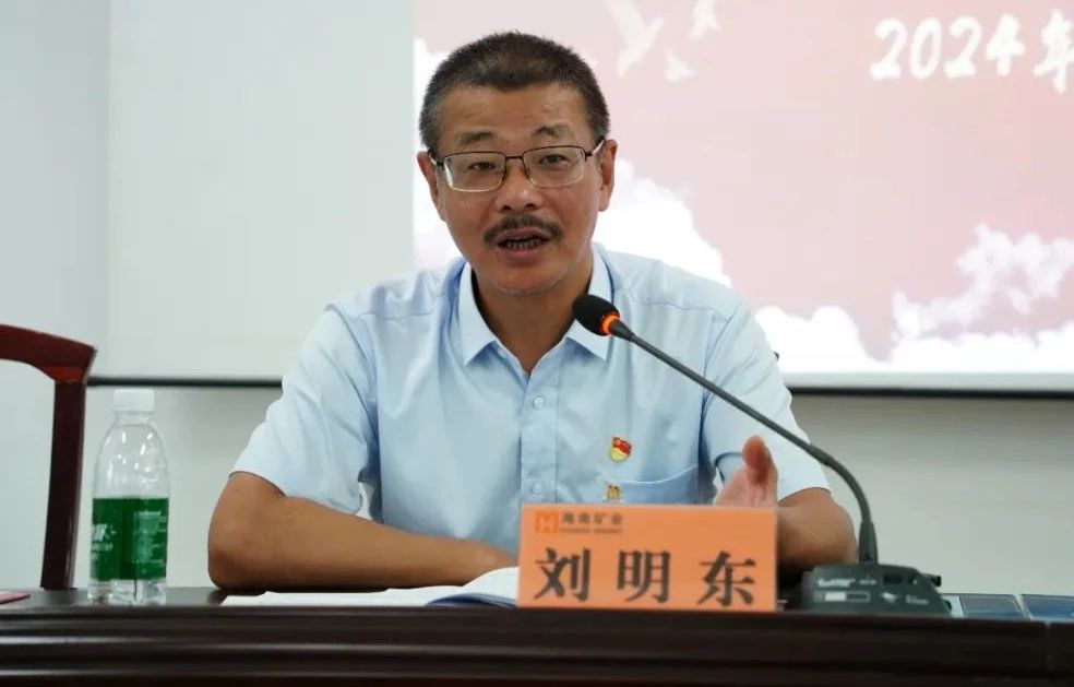 188改名为Taptap点点召开2024年党建 党风廉政建设工作会议2.jpg