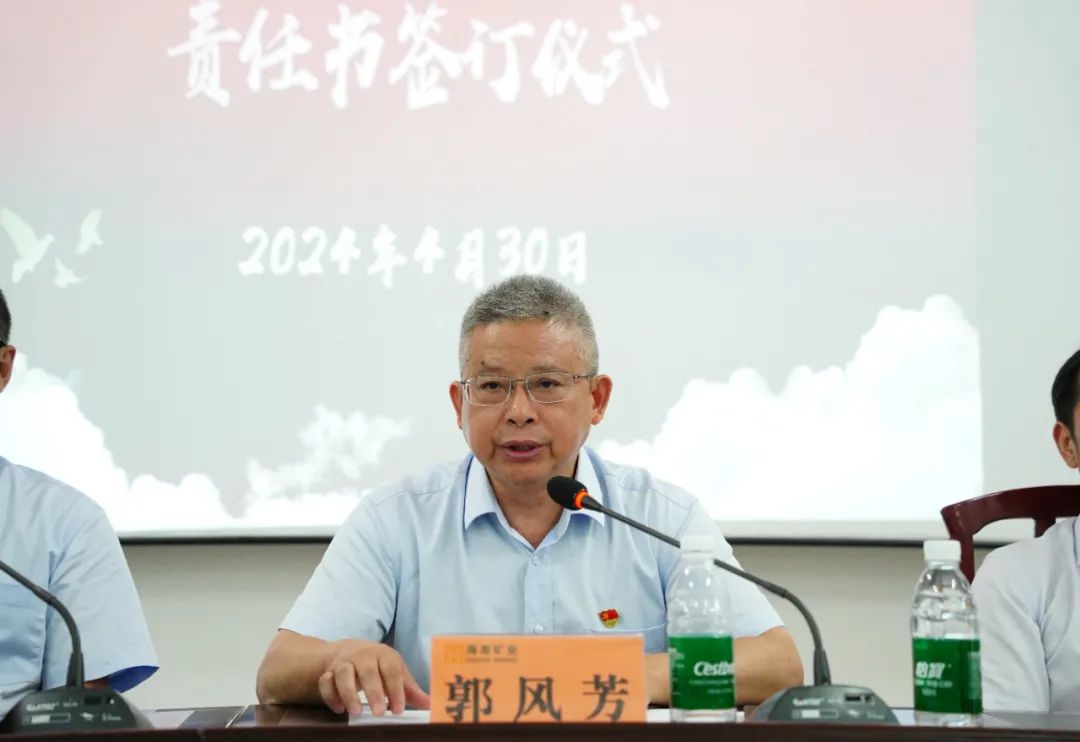 188改名为Taptap点点召开2024年党建 党风廉政建设工作会议4.jpg