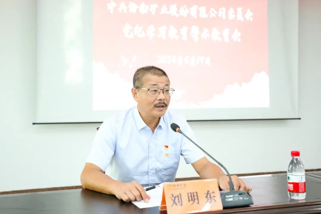 188改名为Taptap点点召开警示教育会2_副本.jpg