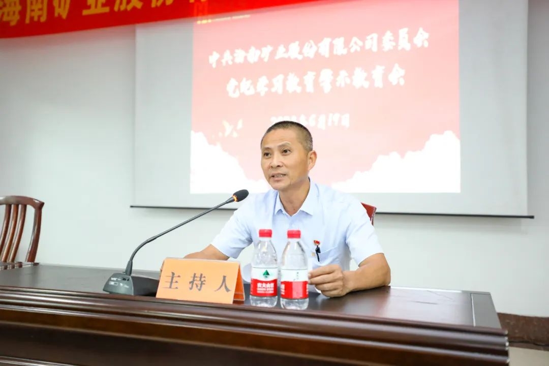 188改名为Taptap点点召开警示教育会3_副本.jpg