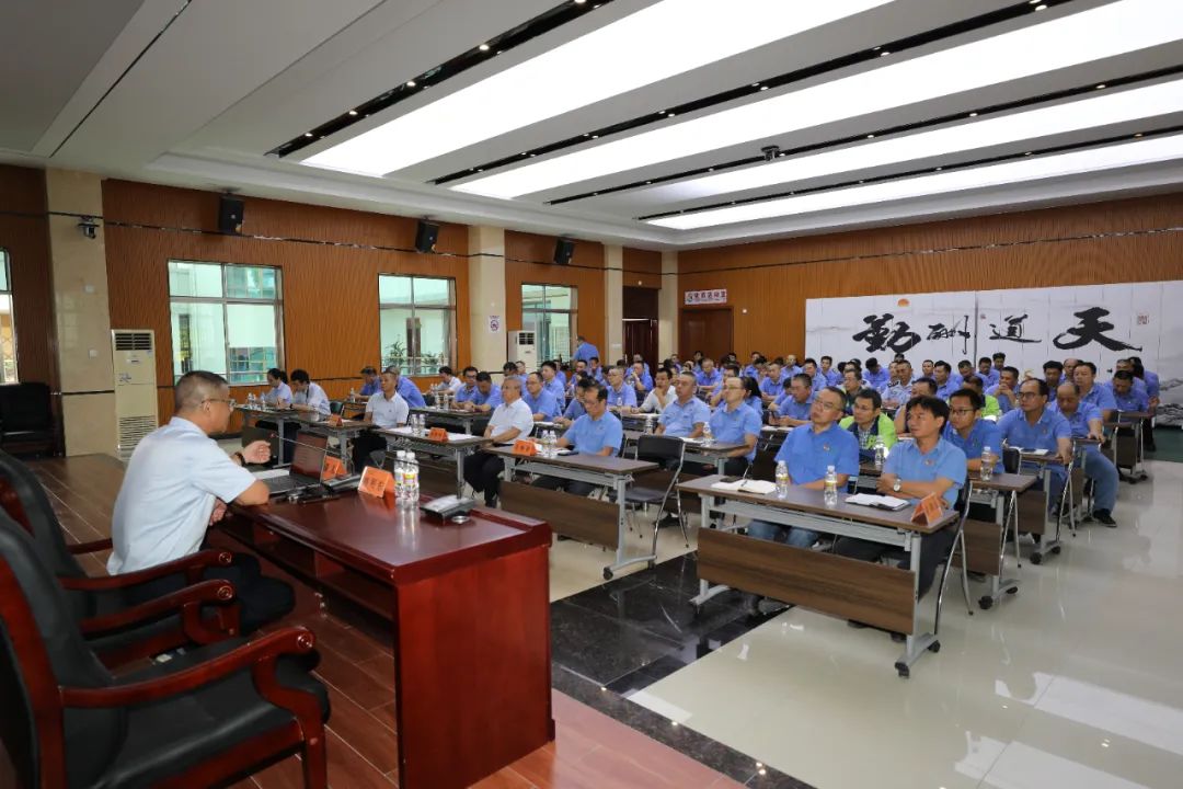 188改名为Taptap点点党委书记刘明东讲授主题教育专题党课