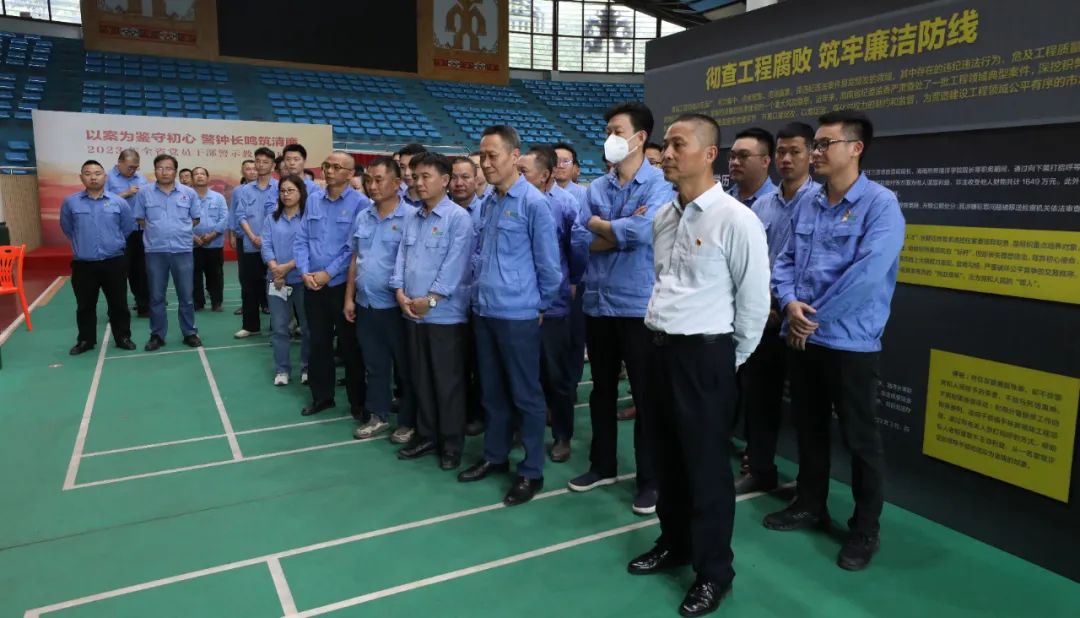 188改名为Taptap点点开展党风廉政警示教育活动