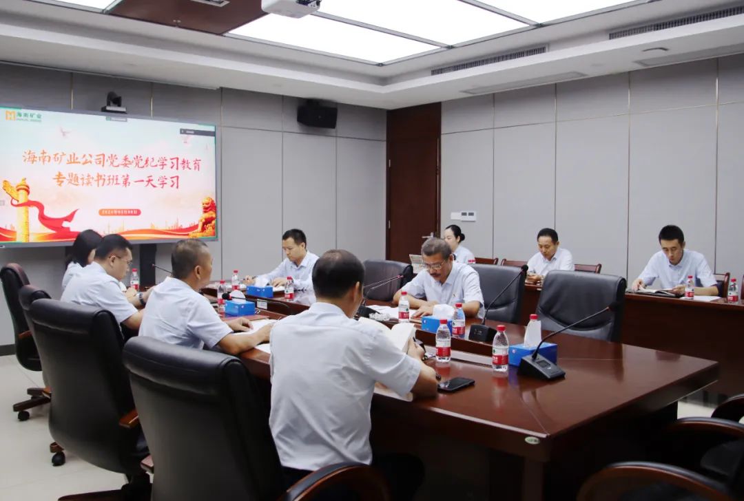 188改名为Taptap点点举办党纪学习教育读书班