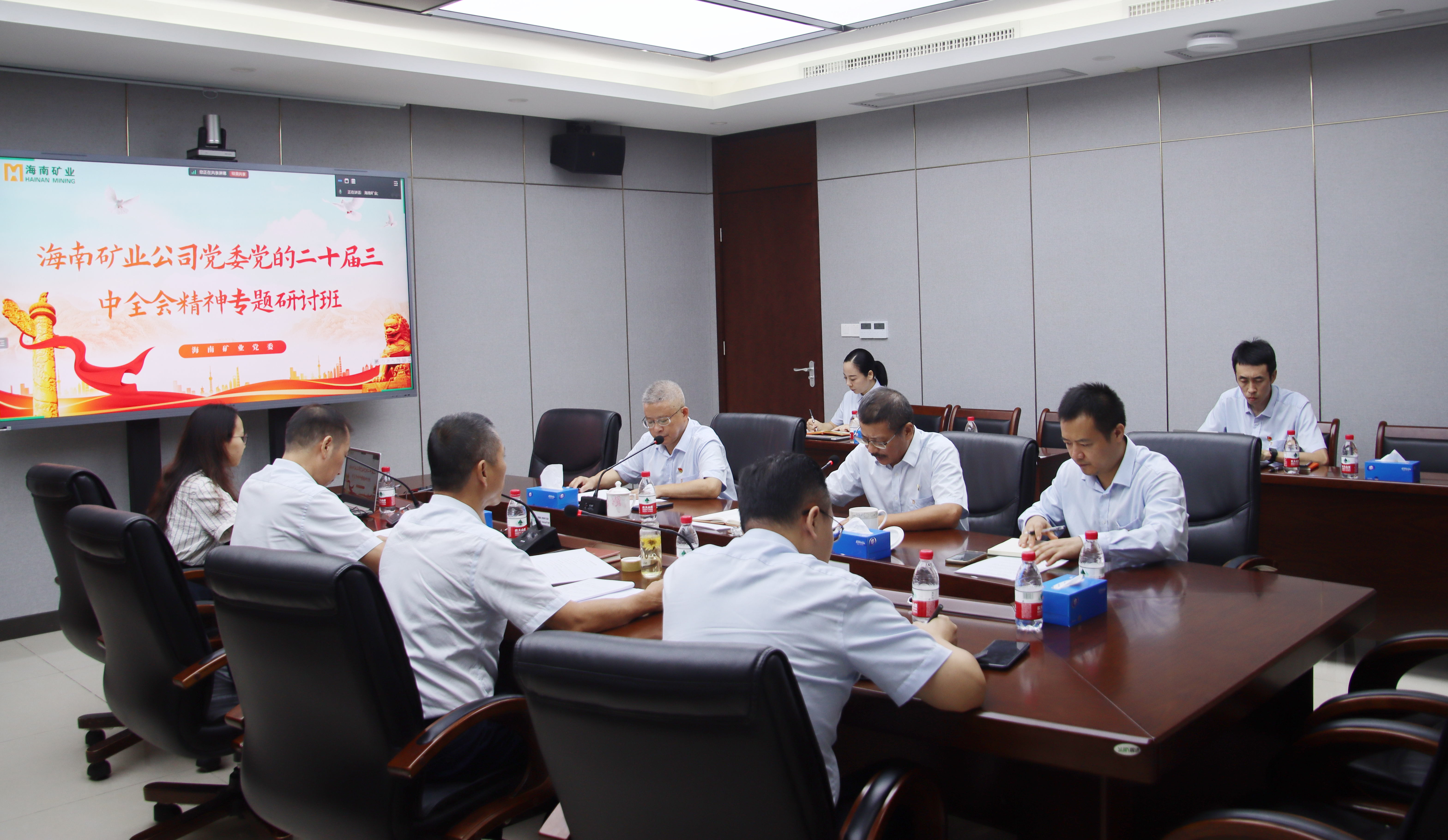 188改名为Taptap点点举办党的二十届三中全会精神专题研讨班开班式