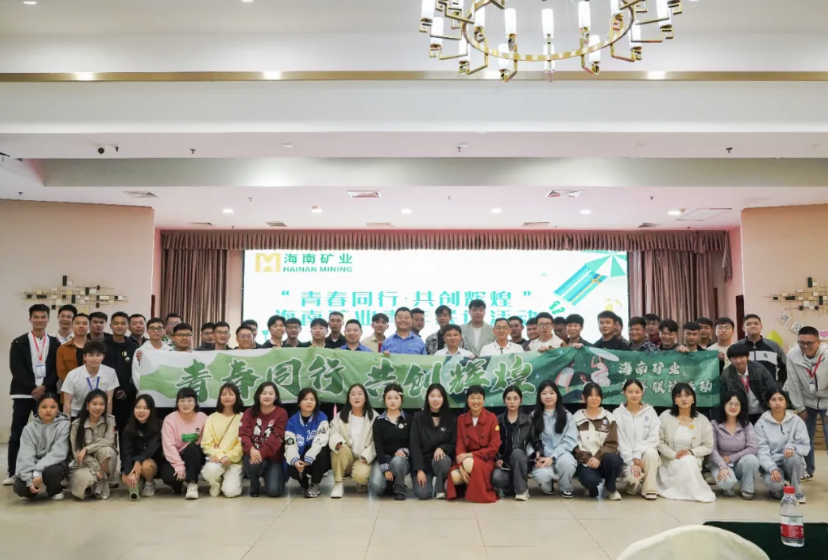 188改名为Taptap点点举办青年联谊活动:青春同行 共创辉煌 188改名为Taptap点点举办青年联谊活动